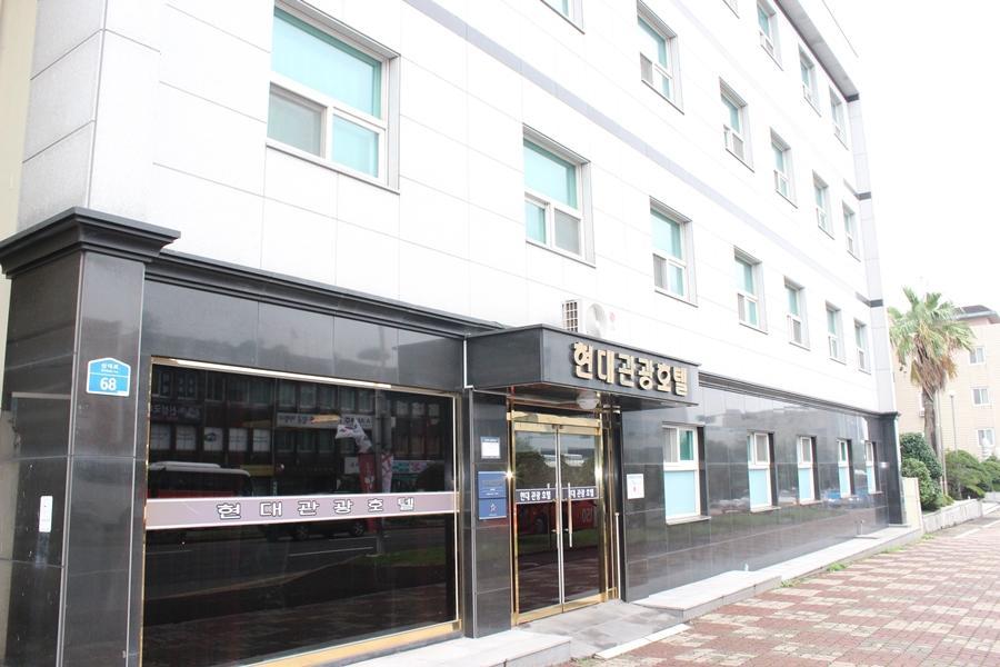 Hyundai Tourist Hotel Τζέτζου Εξωτερικό φωτογραφία